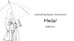 山本涼華 Youtube 山本涼華 Youtube