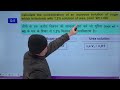Osmotic Pressure numerical