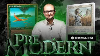 видео: ПРЕМОДЕРН - всё о формате | Versus: UWG Threshold VS UW Replenish | mtg premodern картинка: ПРЕМОДЕРН - всё о формате | Versus: UWG Threshold VS UW Replenish | mtg premodern