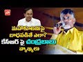 Chandrababu strong counter to KCR