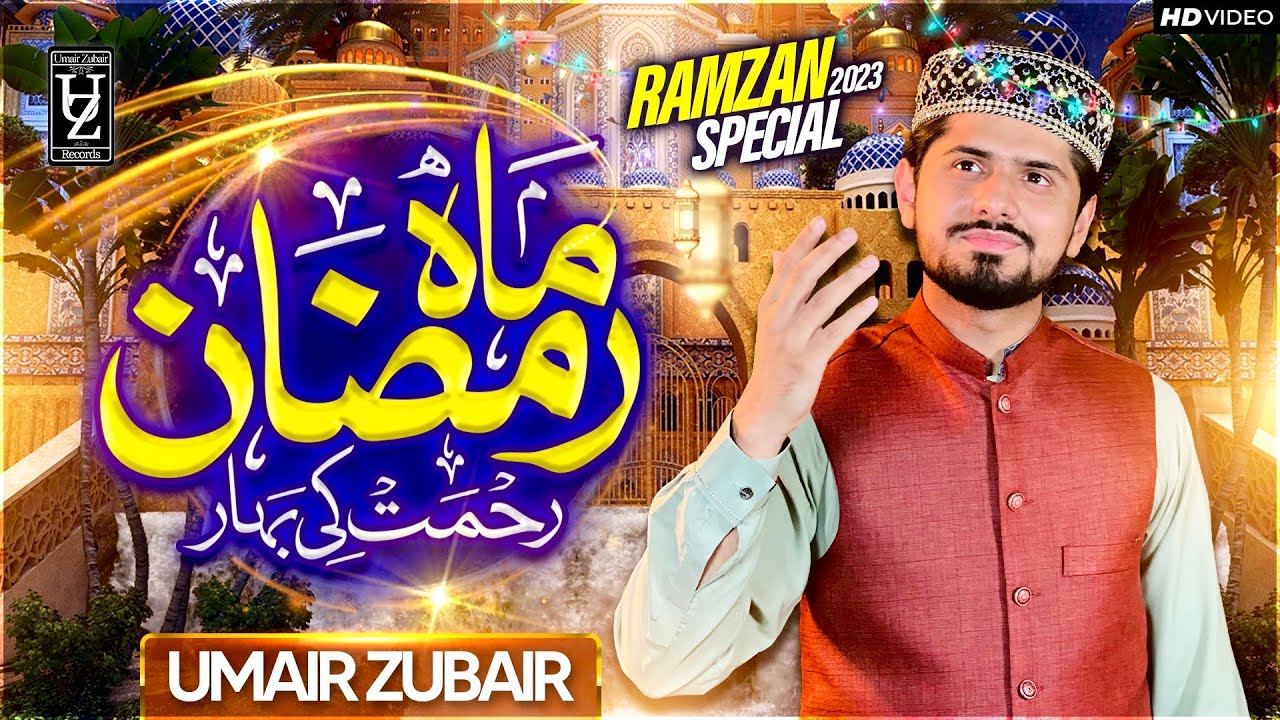 Mah e Ramadan Rehmat Ki Bahar - New Official Title Video 2023 - Umair Zubair