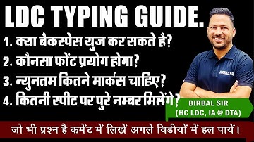 ldc typing guideline || rssb ldc typing guideline || rsmssb ldc typing guideline
