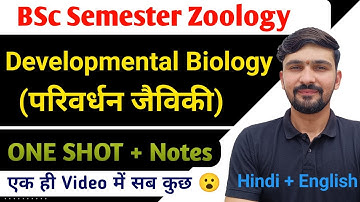 ONE SHOT Developmental Biology (परिवर्धन जैविकी) | BSc Semester || By Dadhich Sir 
