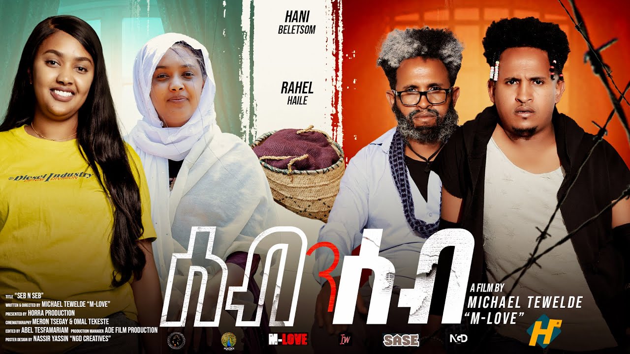 NEW ERITREAN FILM ''SEB NSEB'' ''ሰብ ንሰብ'' FULL MOVIE #2 ካብ 4ይ ክሳብ 6ይ ክፋል SHIDA TV 2025