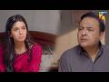 Aakhir Mera Gunnah Kiya Hai Abu??? Daam-e-Mohabbat - HUM TV
