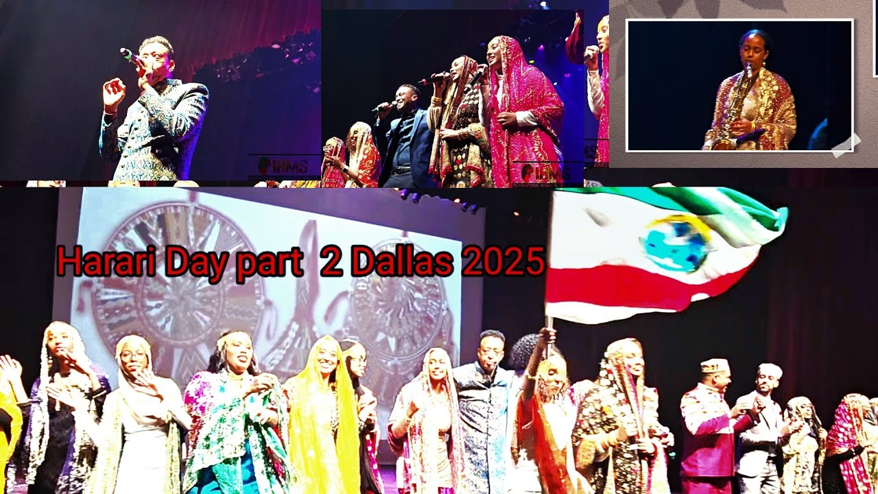 IHMS: Harari day 2nd part Dallas International Harari Festival 2025,  አለም ሁቁፍ ሀረሪያች ፌስቲቫል ዳላስ ሀረሪ ሞይ