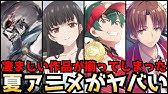 エチエチすぎて放送不可能なアニメがとんでもない作品になる事が確定した件 しかし規制はえげつない模様 異世界迷宮でハーレムを なろうアニメ 22夏アニメ Youtube エチエチすぎて放送不可能なアニメがとんでもない作品になる事が確定した件 しかし規制はえげつない模様 異世界迷宮でハーレムを なろうアニメ 22夏アニメ Youtube