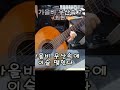 가을비 우산속 2 최헌 가을비 우산속 2 최헌