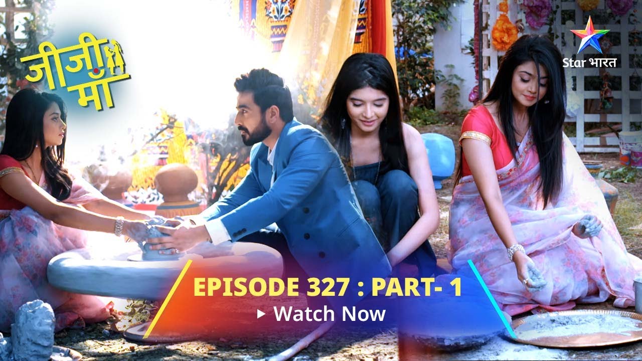 EPISODE -327 PART 1 || Jiji Maa || Phalguni Ne Niyati Se Bataaya Sach || जीजी माँ #starbharat