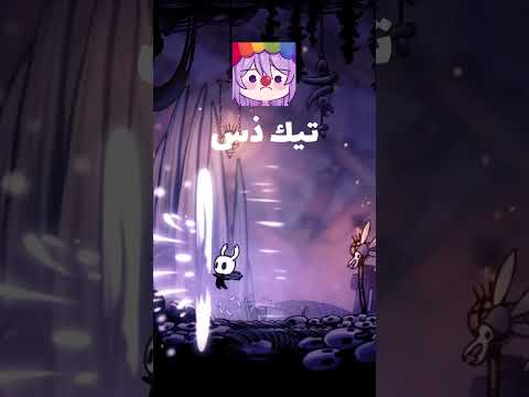   الكنترولر خربانه  