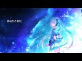 Galaxy　-Kaz feat. 初音ミク