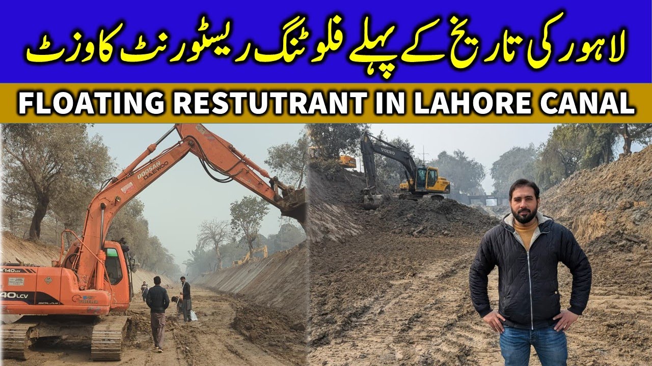 Lahore’s First Floating Restaurant! 🚢 Massive Construction Update 2026 🏗️