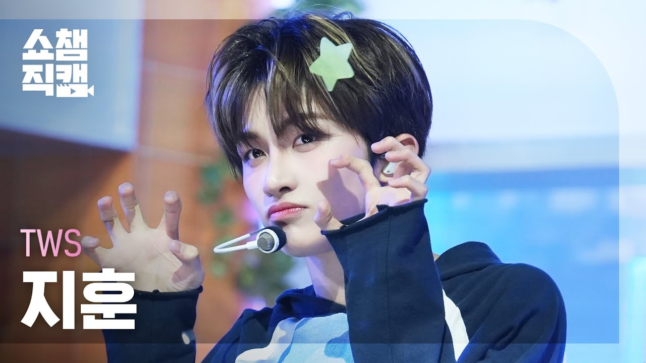 ジフン「마음 따라 뛰는 건 멋지지 않아?」公式Fancamのサムネイル