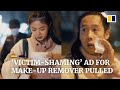 Chinese ‘victim-shaming’ ad for make-up remover pulled