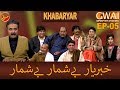 Khabaryar with Aftab Iqbal | Episode 5 | 31 January 2020 | GWAI