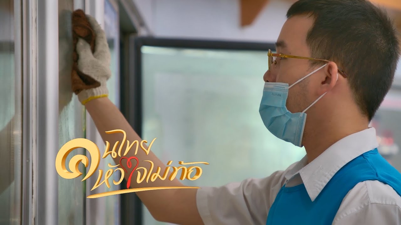 เตรียมเส้นทางอาชีพ สู่เยาวชนออทิสติก และเยาวชนที่มีความบกพร่องทางสติปัญญา.. CH.5 ( 17 ธ.ค. 2565 )