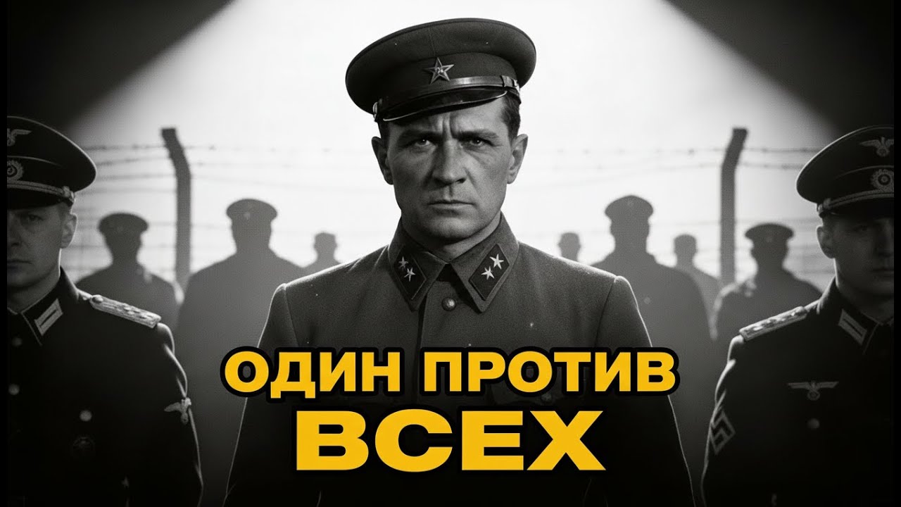 Генерал которого сам Манштейн не смог склонить к предательству | Реальная история Новикова