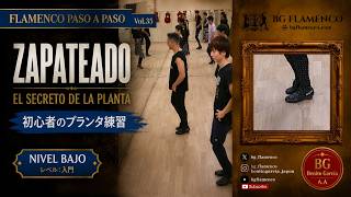 Flamenco Paso a Paso Vol.35 | Práctica de zapateado para principiantes | El secreto de la plant