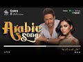 Arabic Romantic Songs 2026 Love Sad Arabic Music أغاني عربية رومانسية وحزينة 2026 