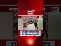 Mumbai Accident News | जिमच्या काचा फोडून कार थेट आतमध्ये! | Marathi News | Andheri News