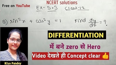 NCERT maths class 12 chapter 5/ exercise 5.3 question 8 #differentiation