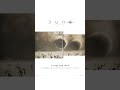 Dune Part 2 Unfolds In Glorious IMAX Releasing At 29th Feb 