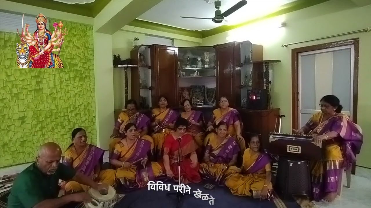 Darbar Bharlay Bhagwati Cha