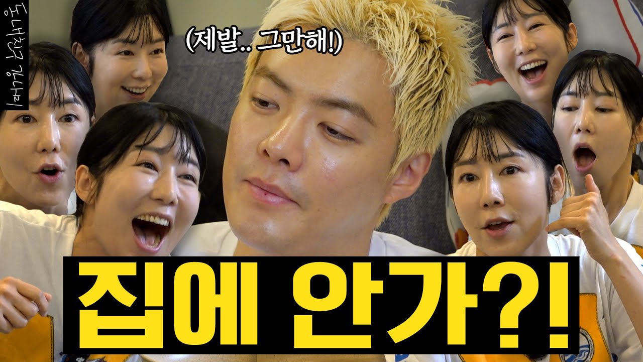 강나미 담당 일찐 사유리의 비밀 폭로💥누나랑 또 손절할지도 모르겠습니다💦