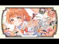 小悪魔だってかまわない！ cover 蛸壺みやび／HoneyWorks【歌ってみた】