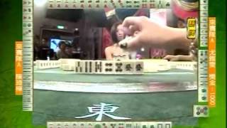 至尊百家乐20090630 part6