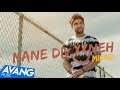 Milad J Mane Divooneh OFFICIAL VIDEO Milad J Mane Divooneh OFFICIAL VIDEO