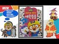뽀로로 애완동물 스티커북 장난감 놀이💖[토이천국](Pororo Pet sticker book play toys)