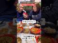 【感動】大好きなおじいちゃんとおばあちゃんに妊娠報告サプライズした結果…#shorts#tiktok#おすすめ#感動#親子の絆#家族の絆
