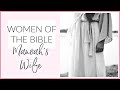 WOMEN OF THE BIBLE: Manoah's Wife| Women's Bible Study Series