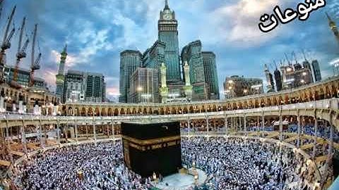 سورة الكافرون - ماهر المعيقلى - تلاوة رائعه - جوده عالية - Surat Al Kafirun - Maher Al Moaieqli