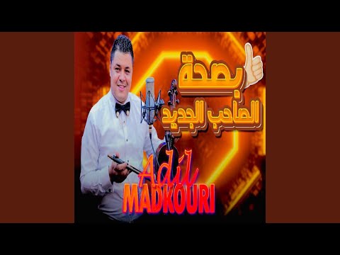 BSAHT SA7B JDID