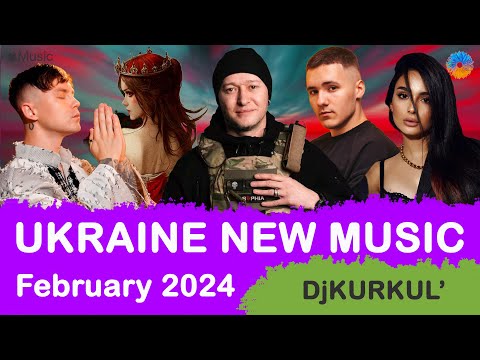 Українська Музика Лютий 2024 Apple Music Top 10 Українськамузика Сучаснамузика Ukrainemusic