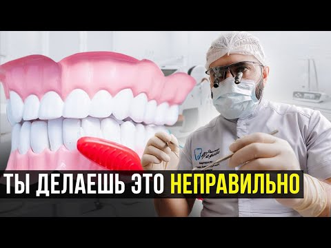 Ты чистишь зубы НЕПРАВИЛЬНО! Проверь себя на эти ОБЯЗАТЕЛЬНЫЕ пункты!