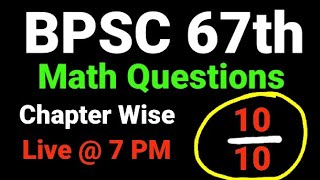 BPSC 67th / MATH  / Day 3 @STC Coaching