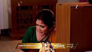 Tui Amar Hero সমত হরয গছ আরশর