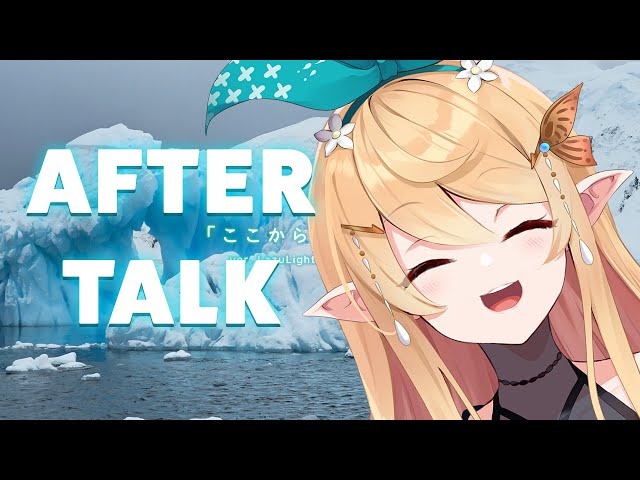 【KOKO KARA, KOKO KARA COVER AFTER TALK】we went on an adventure!!!【NIJISANJI EN | Pomu Rainpuff】のサムネイル