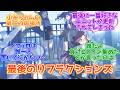 「No 1 feel alone」出揃った全7ユニット 今後の展開にも期待しかない【反応集】【シャニマス】