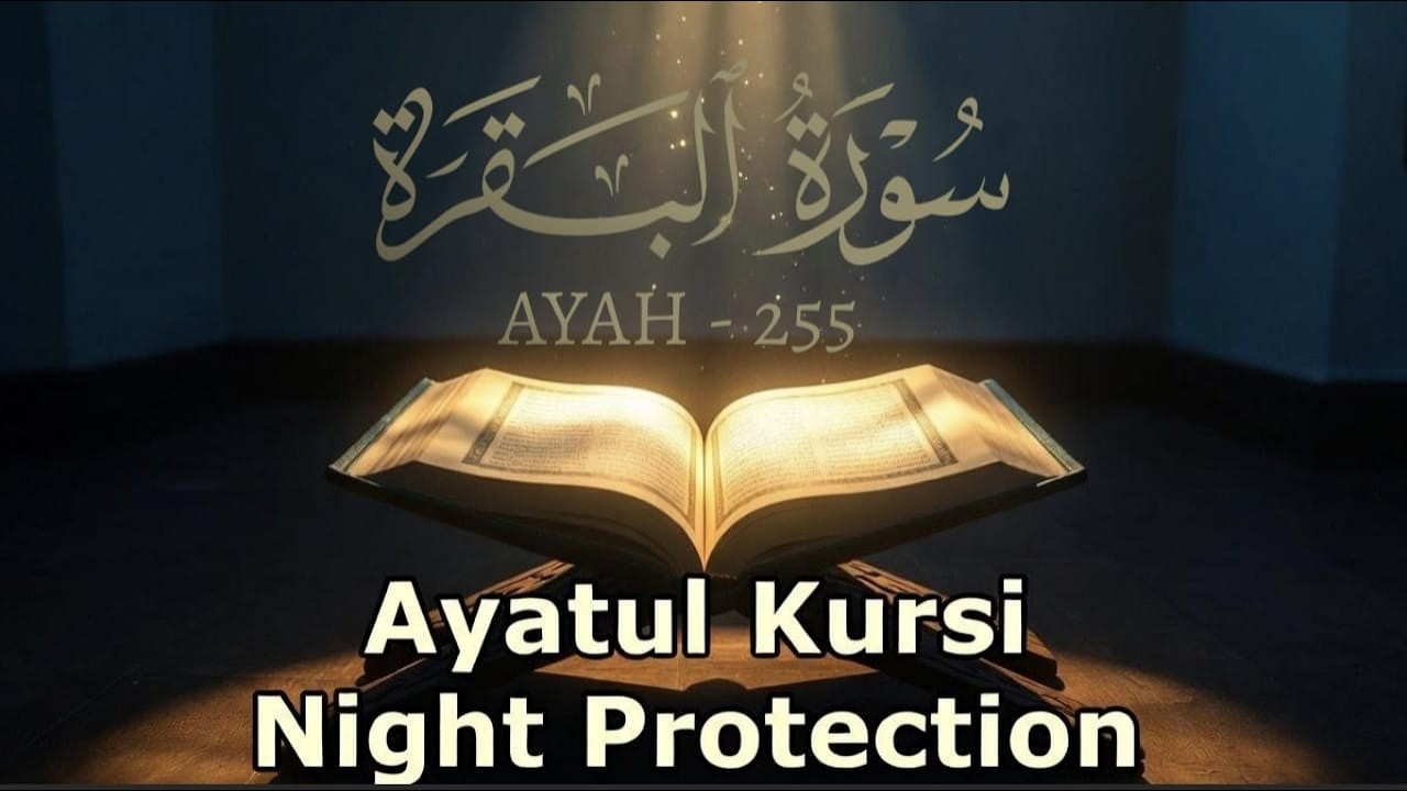 Ayatul Kursi 1 Hour Loop | Powerful Protection & Peaceful Sleep 🌙