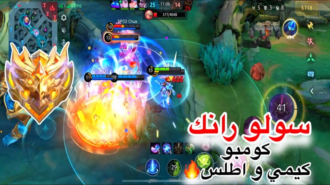 سولو رانك ( طلباتكم ) #17🔥الوضع من سيء لأسوء | موبايل ليجند | mlbb