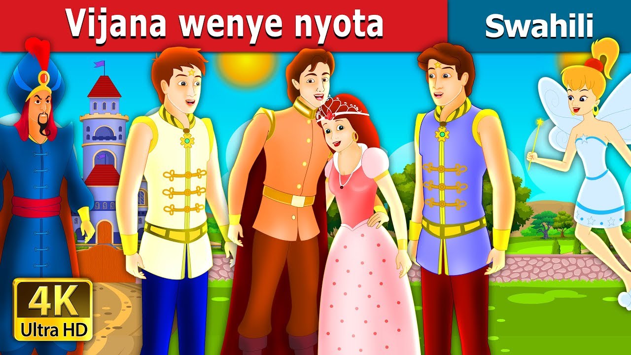 Vijana wenye nyota | The Boys With The Star Story in Swahili  | Swahili Fairy Tales
