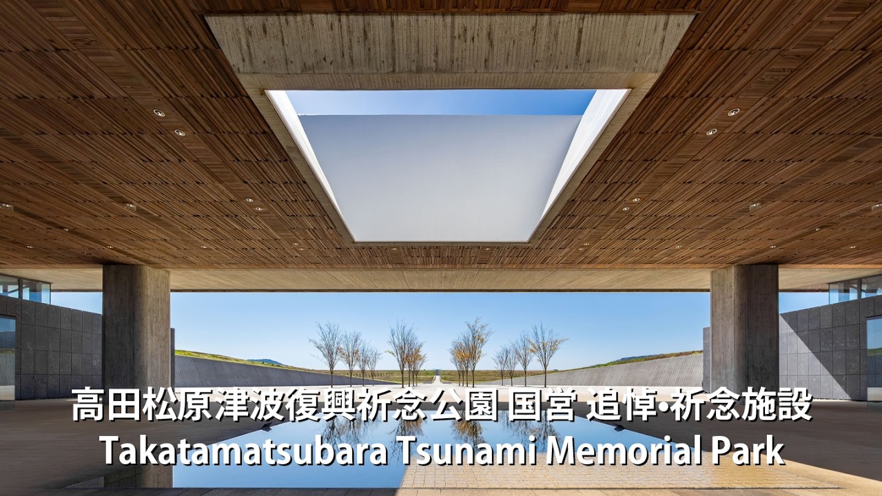 聖道   作       「自然の園」 Silent Walk Through Architecture | Takatamatsubara Tsunami