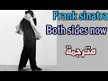      فرانك سيناترا مترجمة