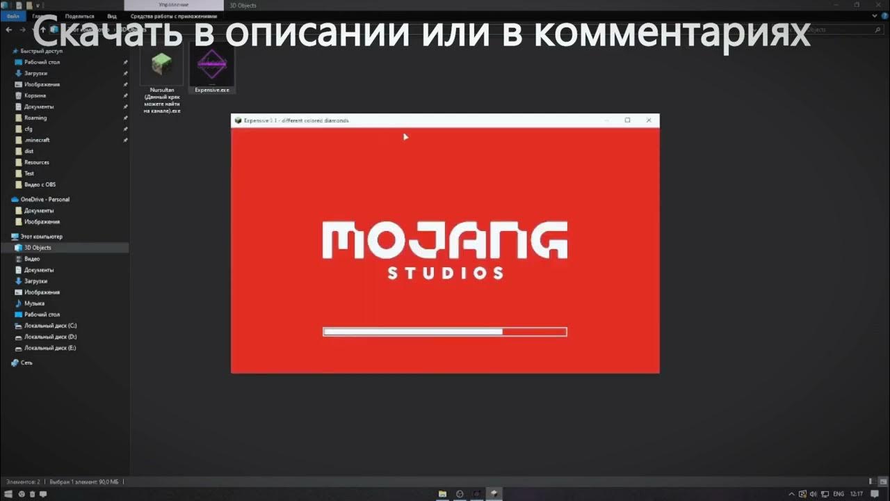 Картинка expensive client. Экспенсив 3. Expensive кряк чит. 1. Expensive 1.