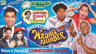 Wrong Number 5th Comedy Film by COMEDIAN SELVY