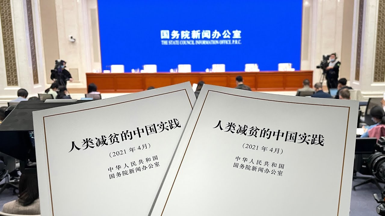 China issues white paper on victory in eradicating extreme poverty